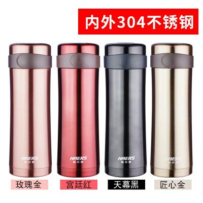 哈尔斯保温杯HW-380-31