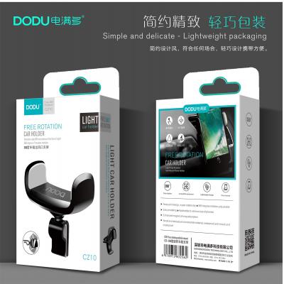 DODU电满多多功能手机支架单手夹式适用于车载出风口/书桌升级版